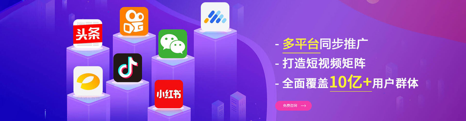 宁安sem外包