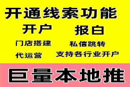 百度竞价广告投放成本控制